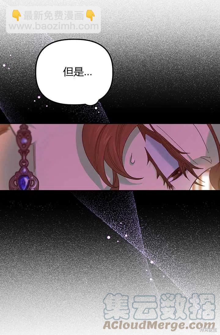第52话33