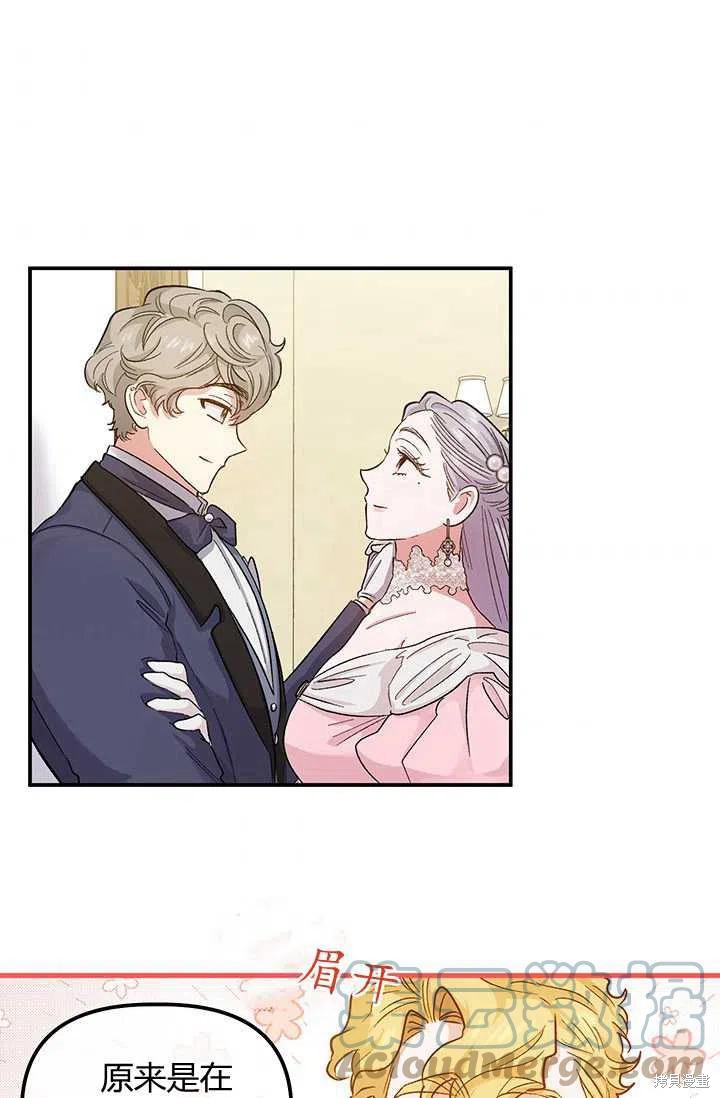 第52话39