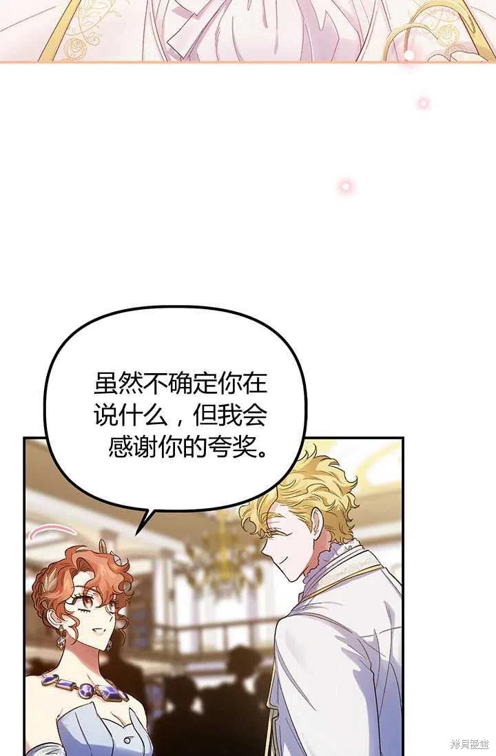 第52话4