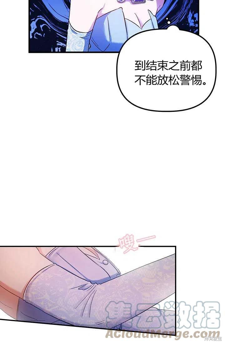 第52话42