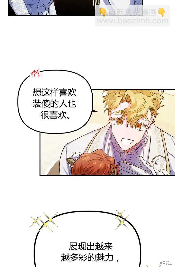第52话5