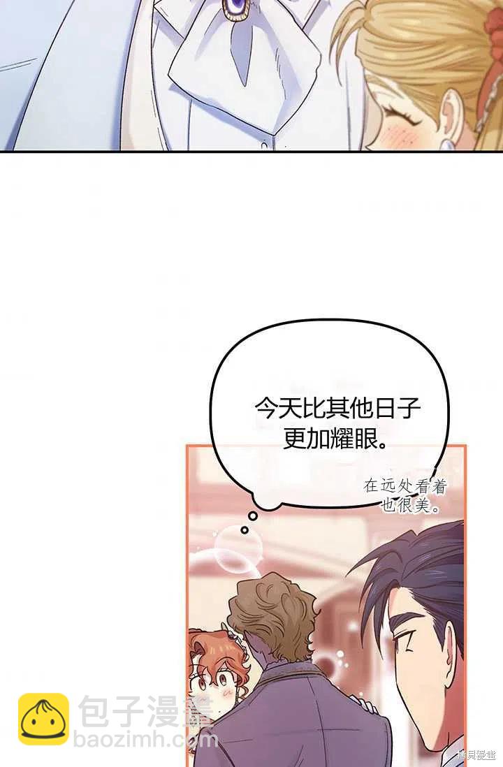 第52话54