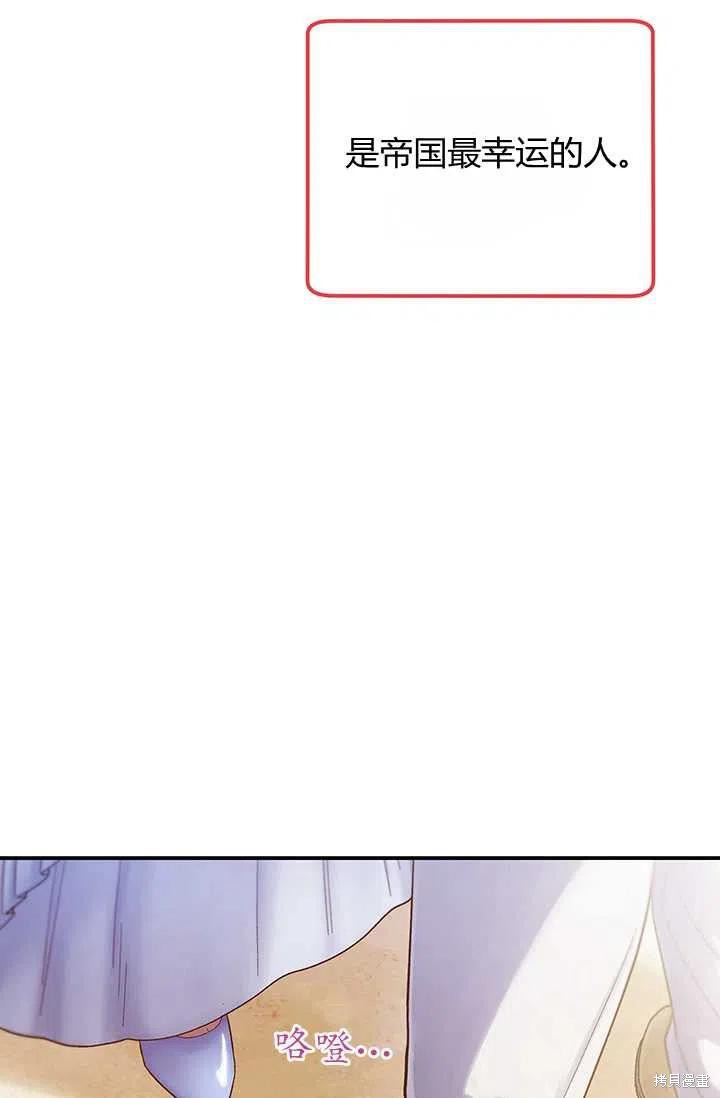 第52话59