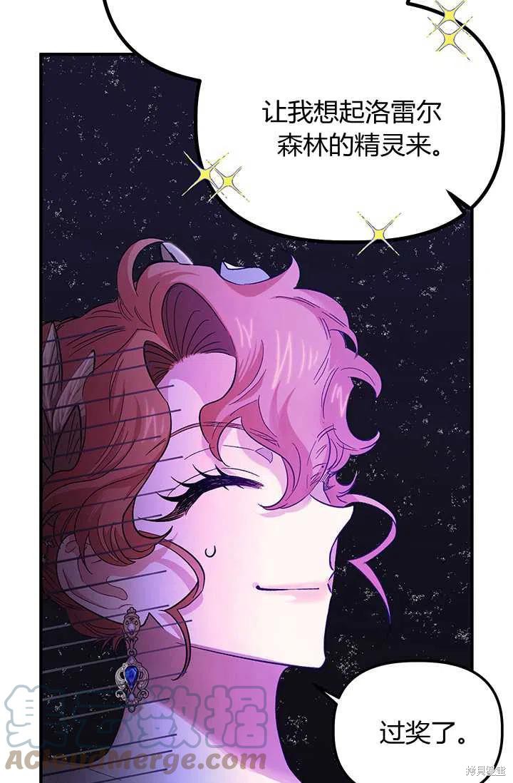 第52话6