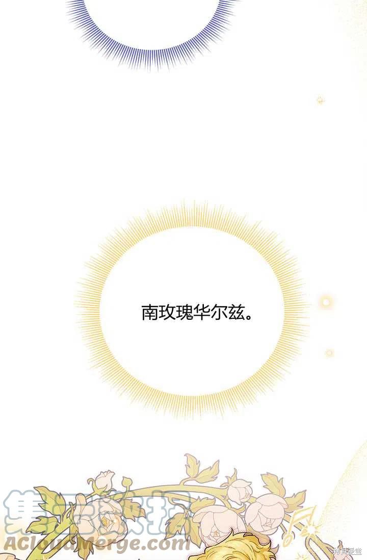 第52话61