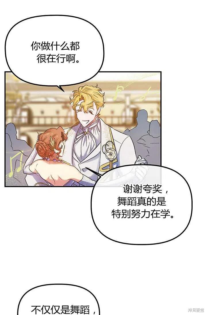 第52话65
