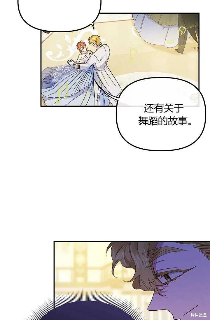 第52话66