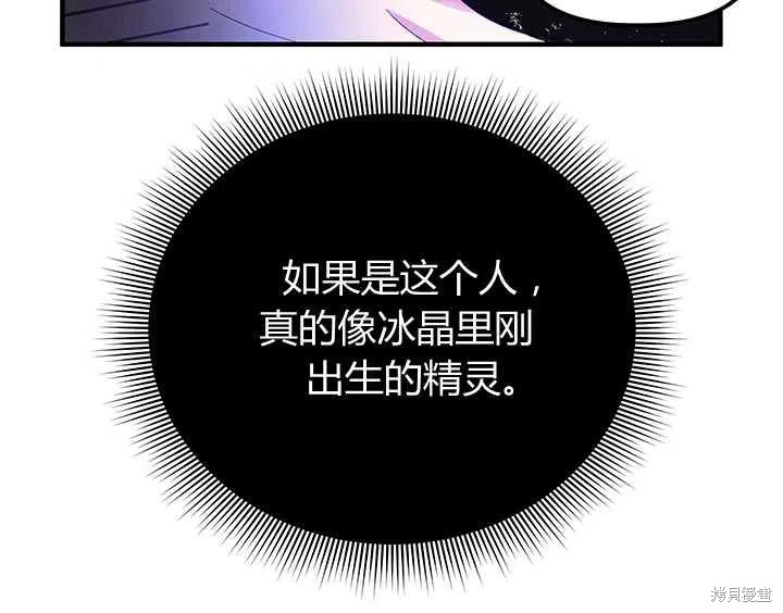 第52话7
