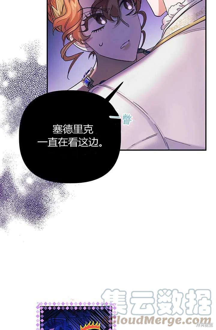 第52话70