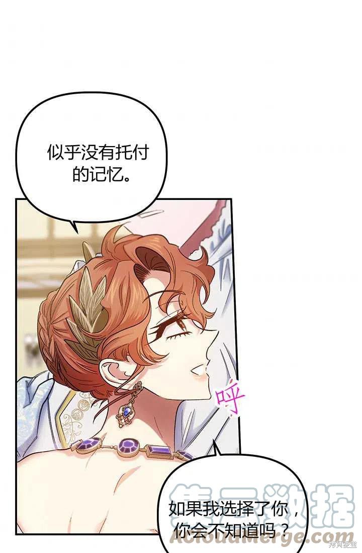 第52话73