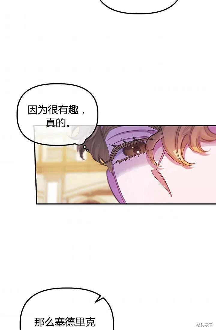 第52话74
