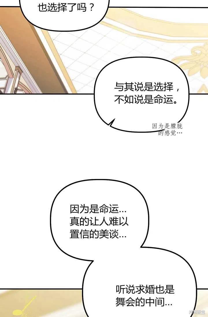 第52话75