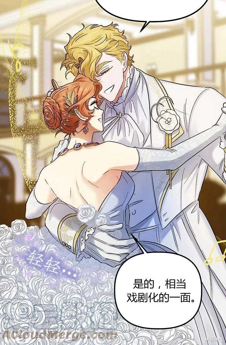 第52话76