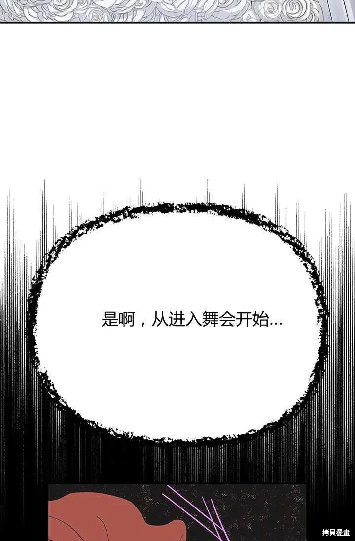 第52话77