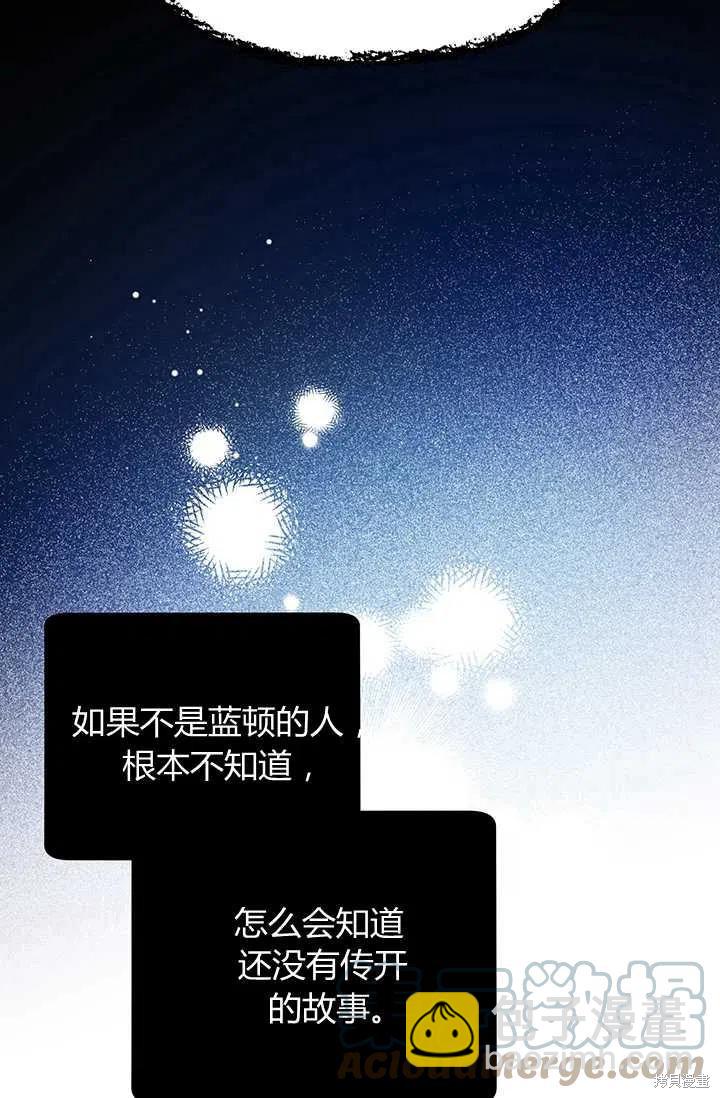 第52话79