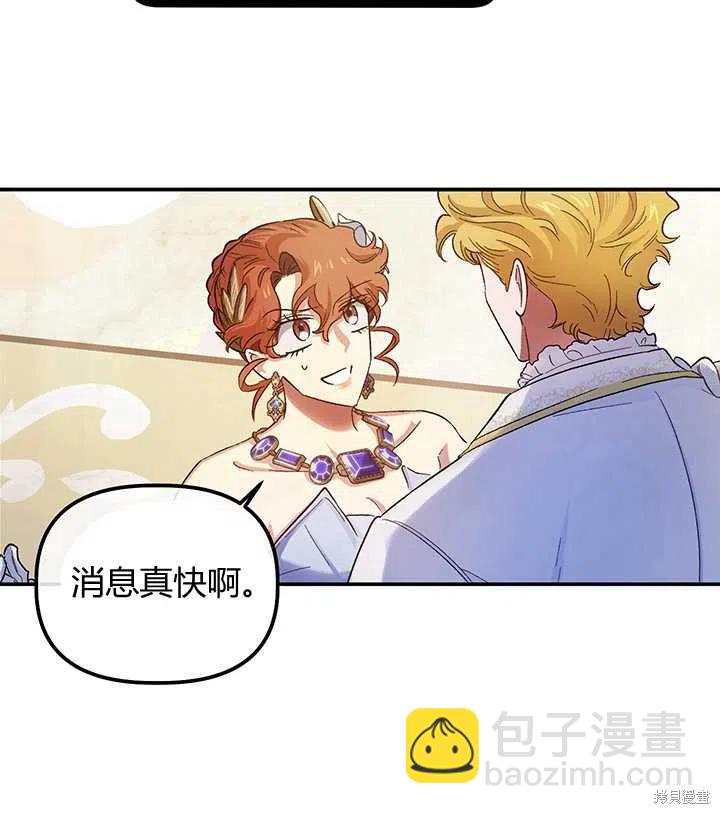 第52话80