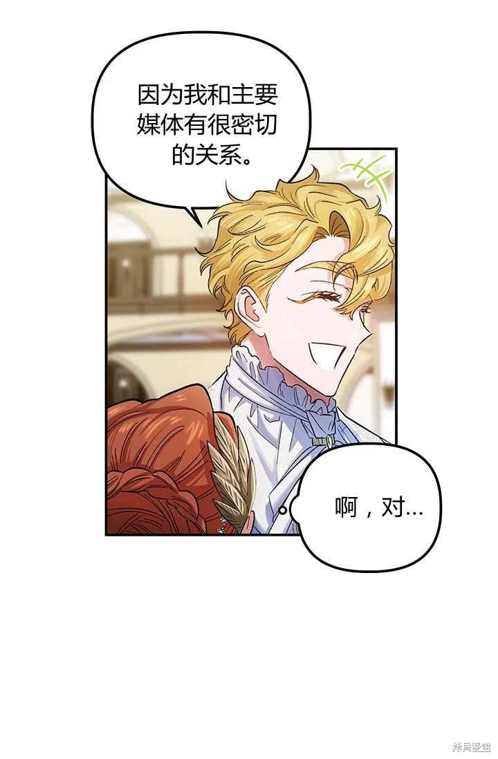 第52话81