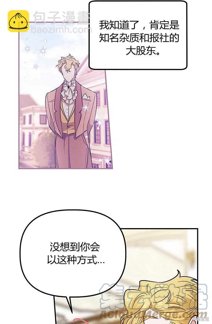 第52话82