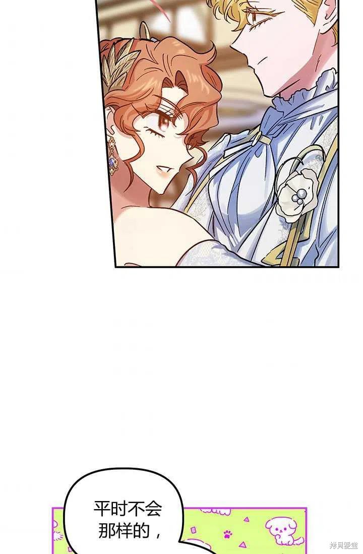 第52话83