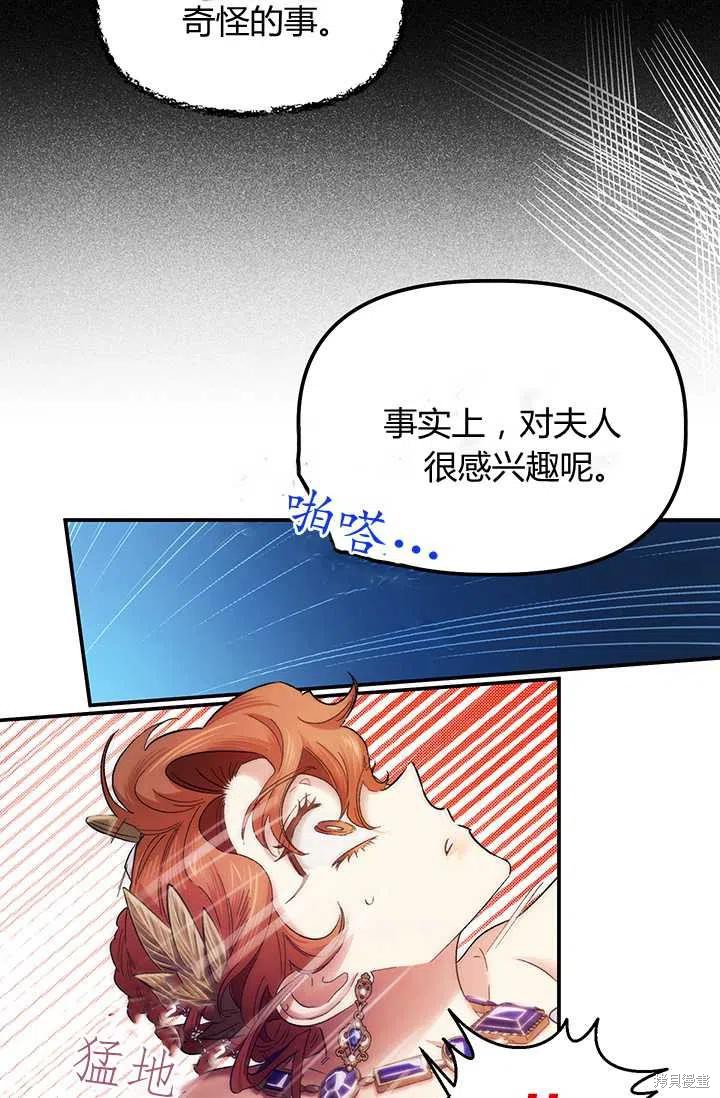 第52话86