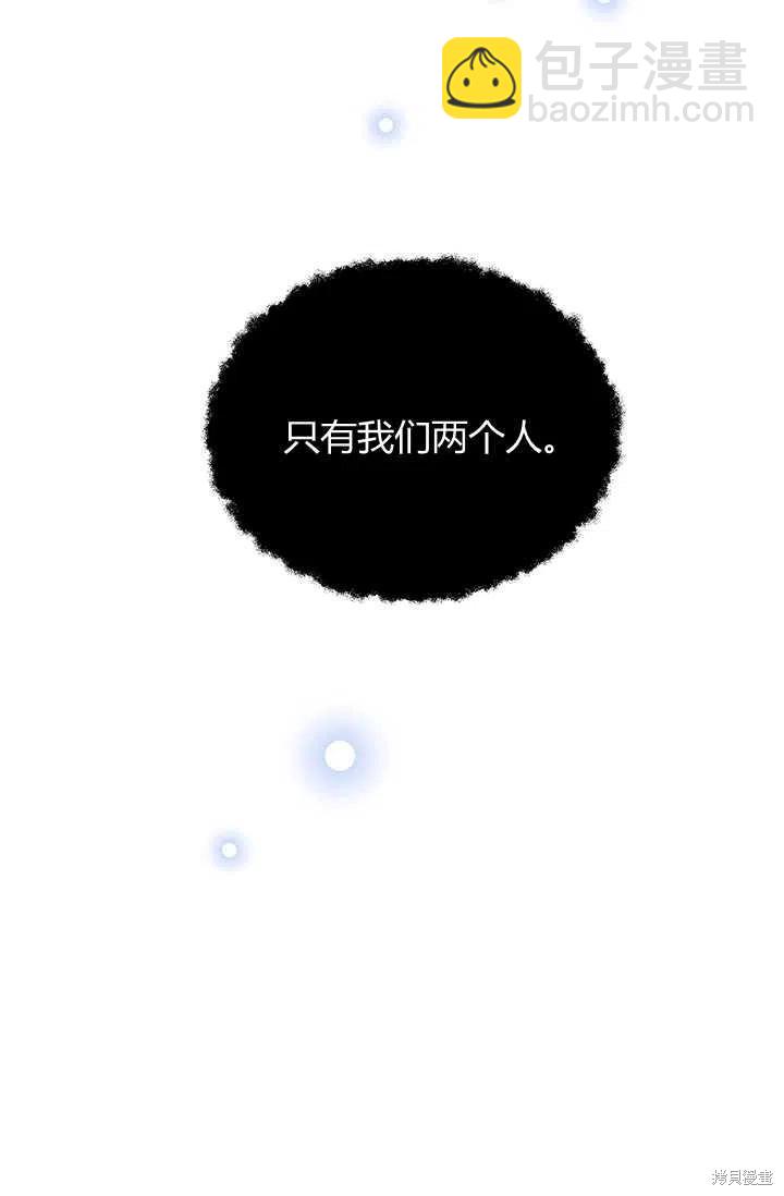 第52话90