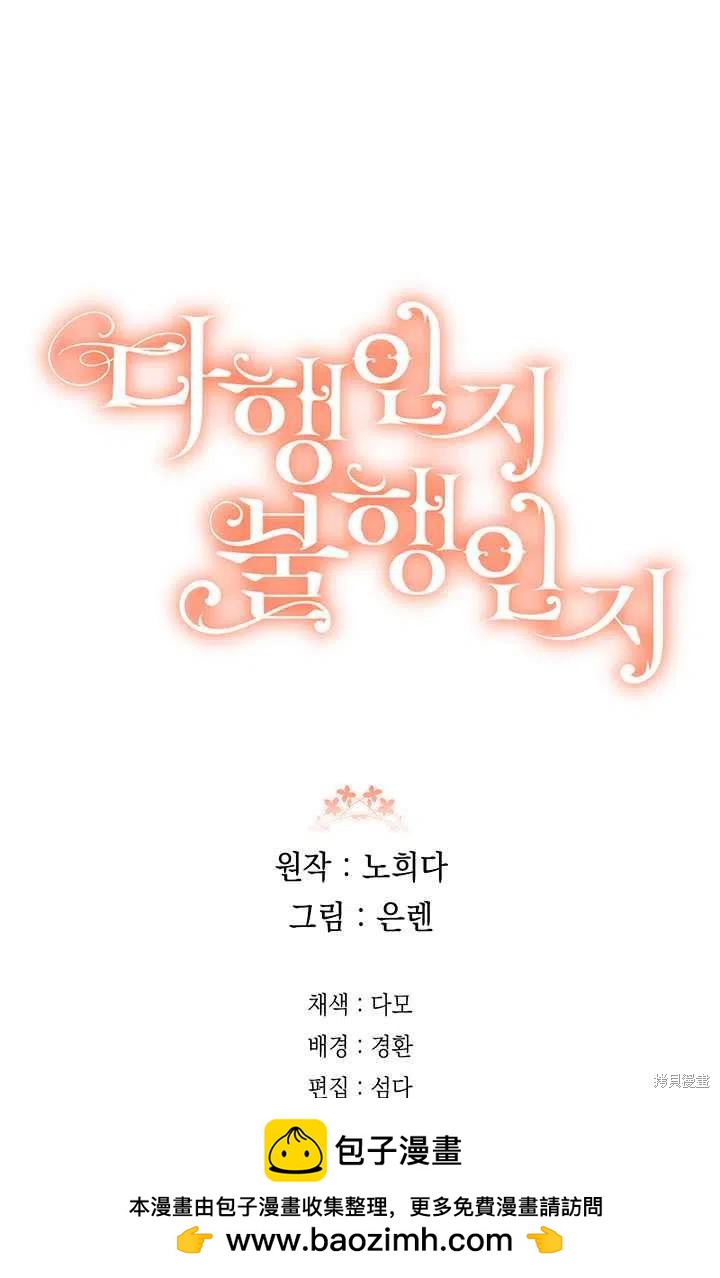 第52话92