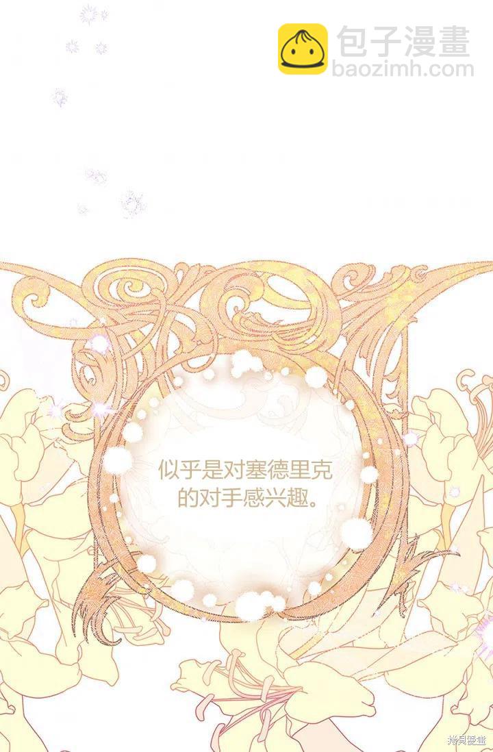第53话10