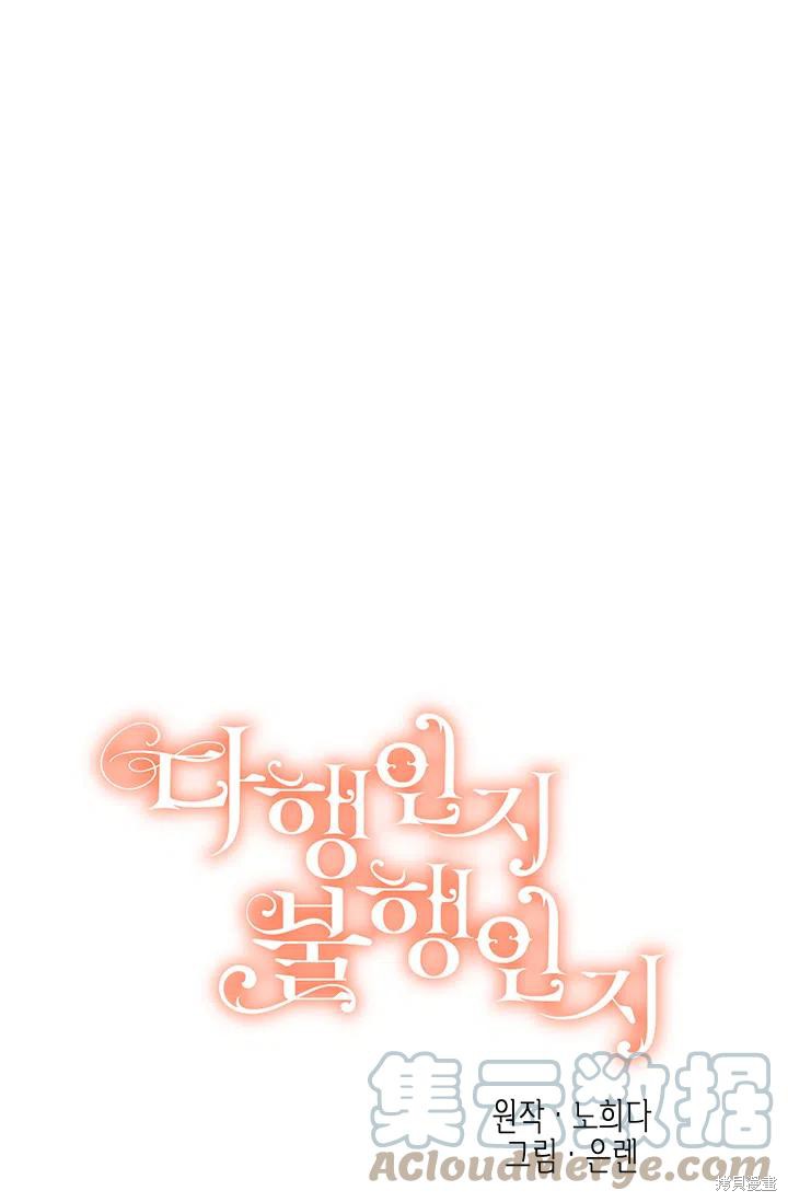 第53话12