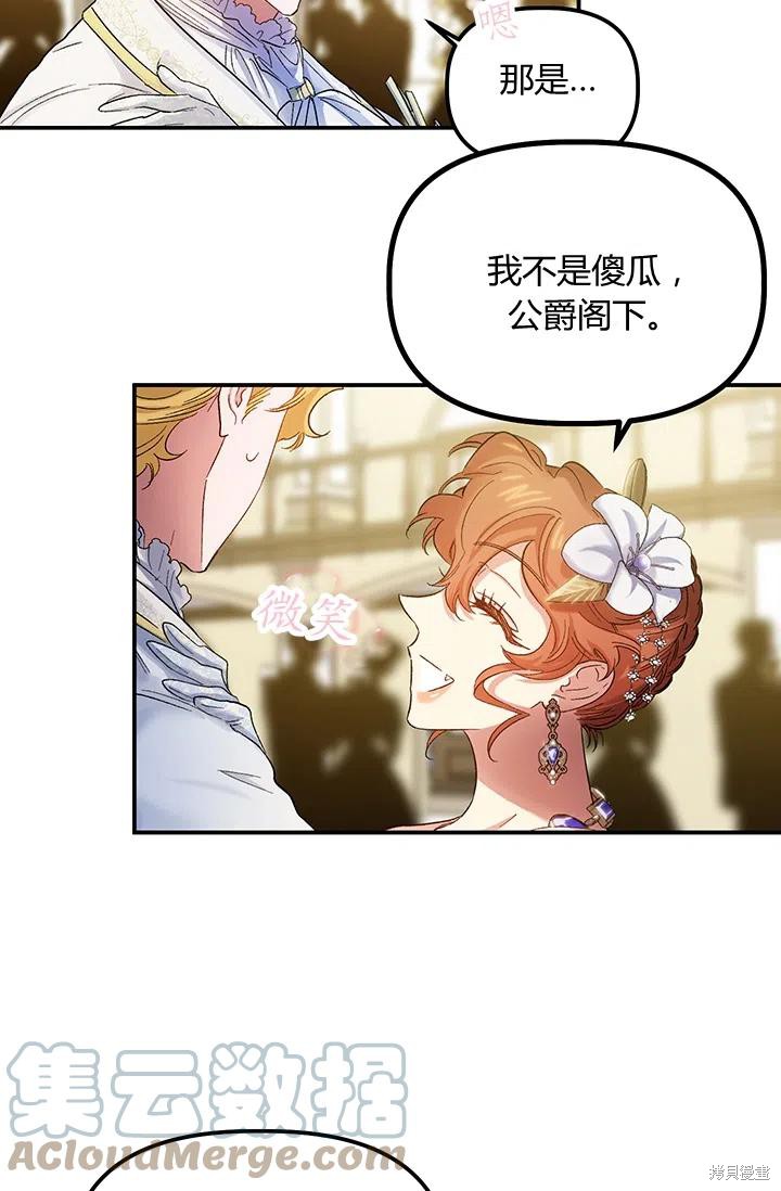第53话15