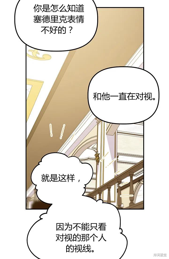 第53话16