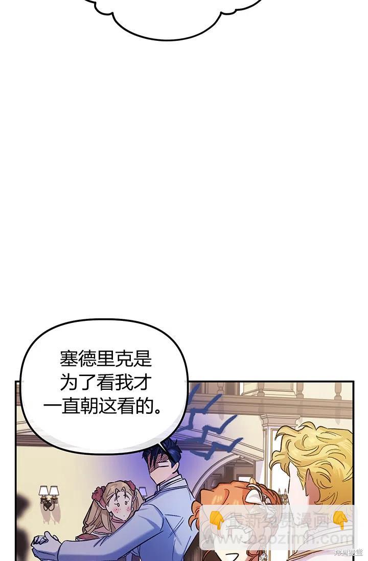 第53话17