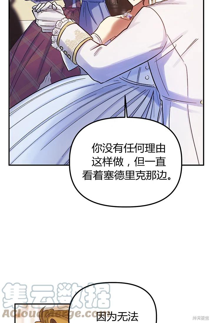 第53话18