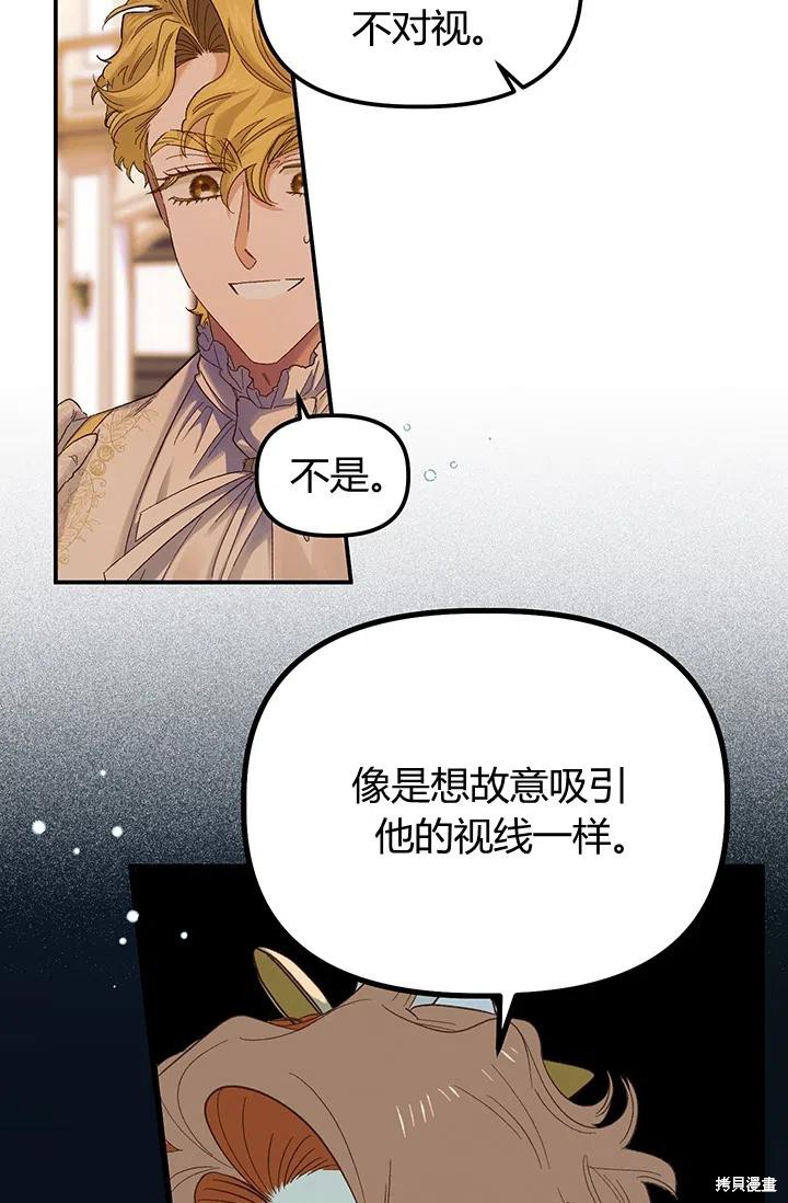 第53话19