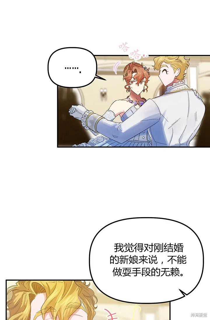 第53话2