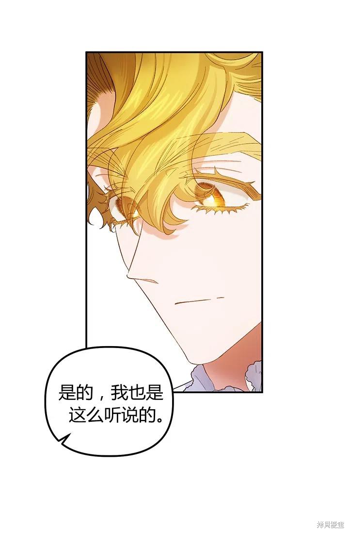 第53话22