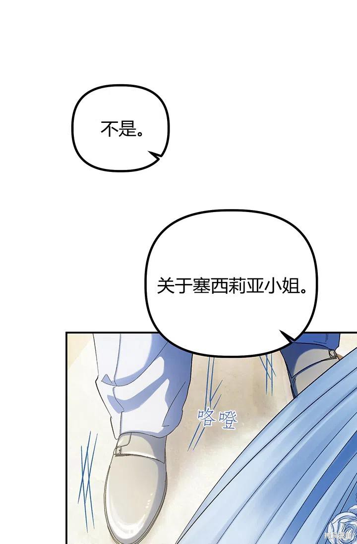 第53话25