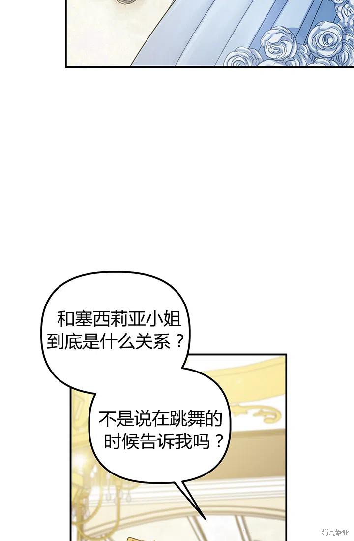 第53话26