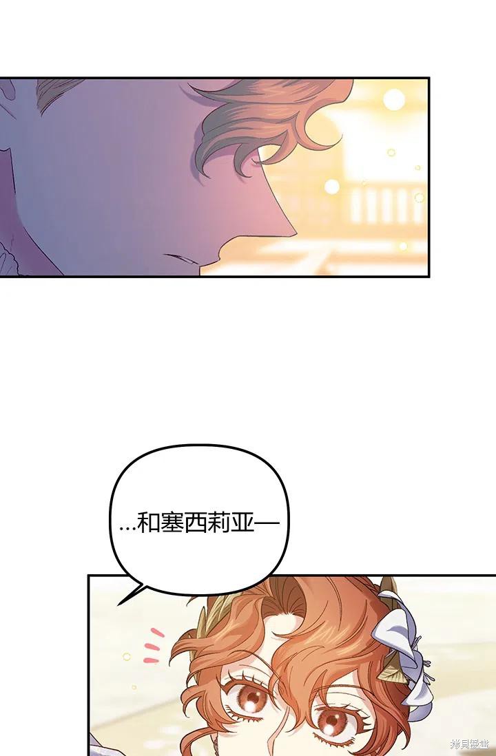 第53话28