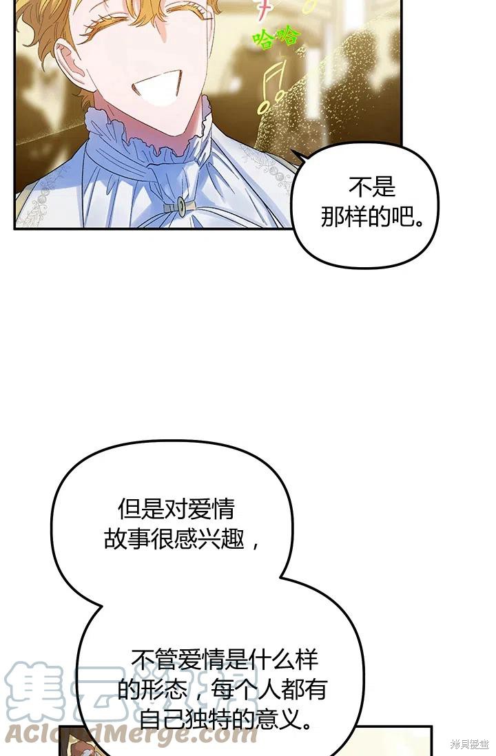 第53话3