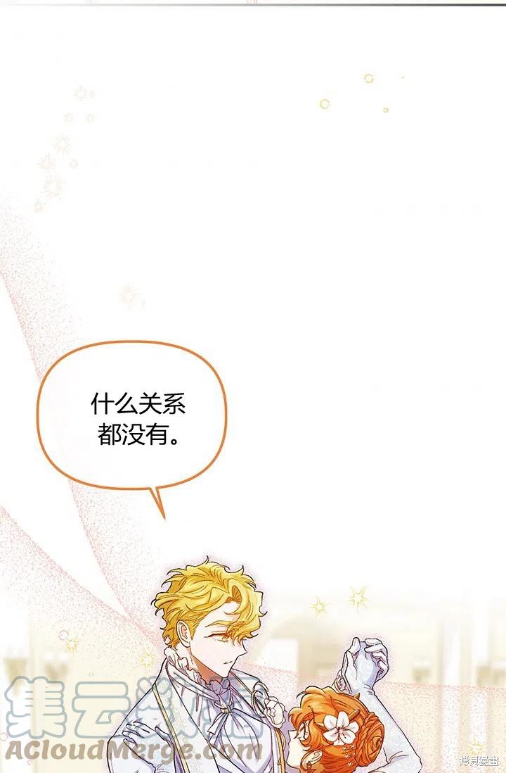 第53话30
