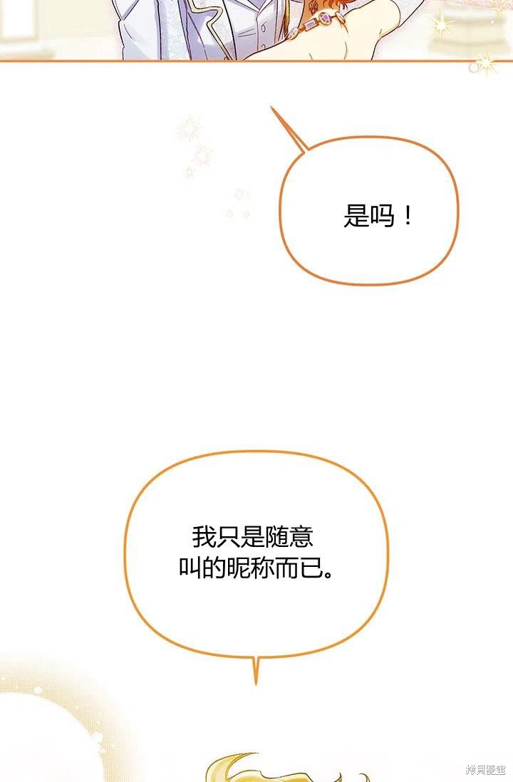 第53话31