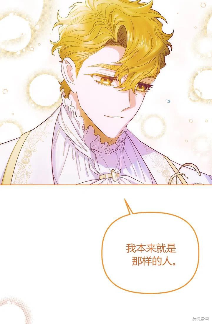 第53话32