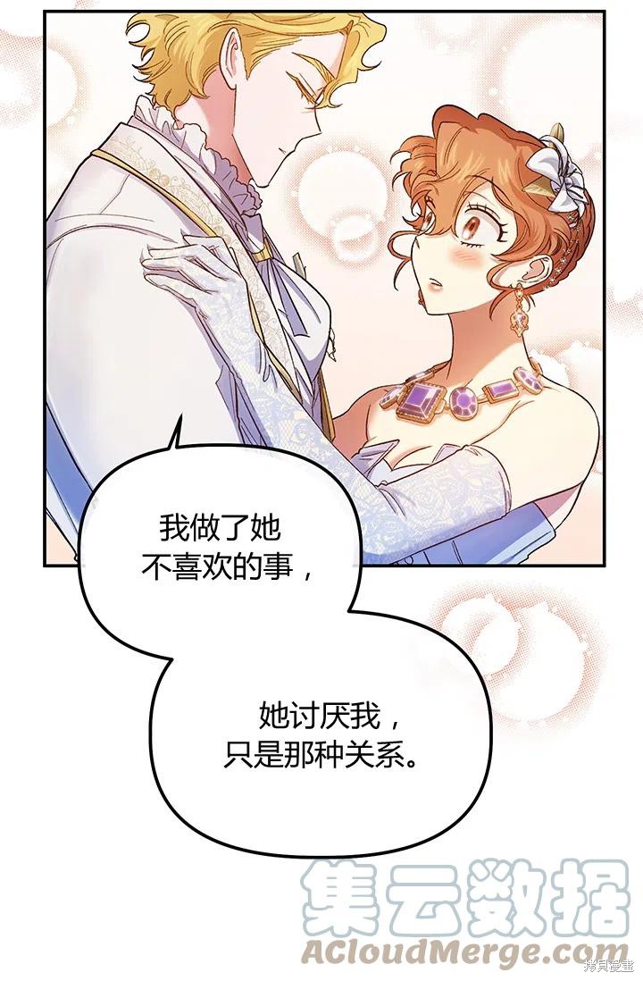第53话33