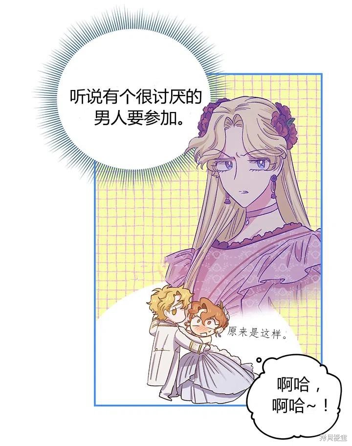 第53话34