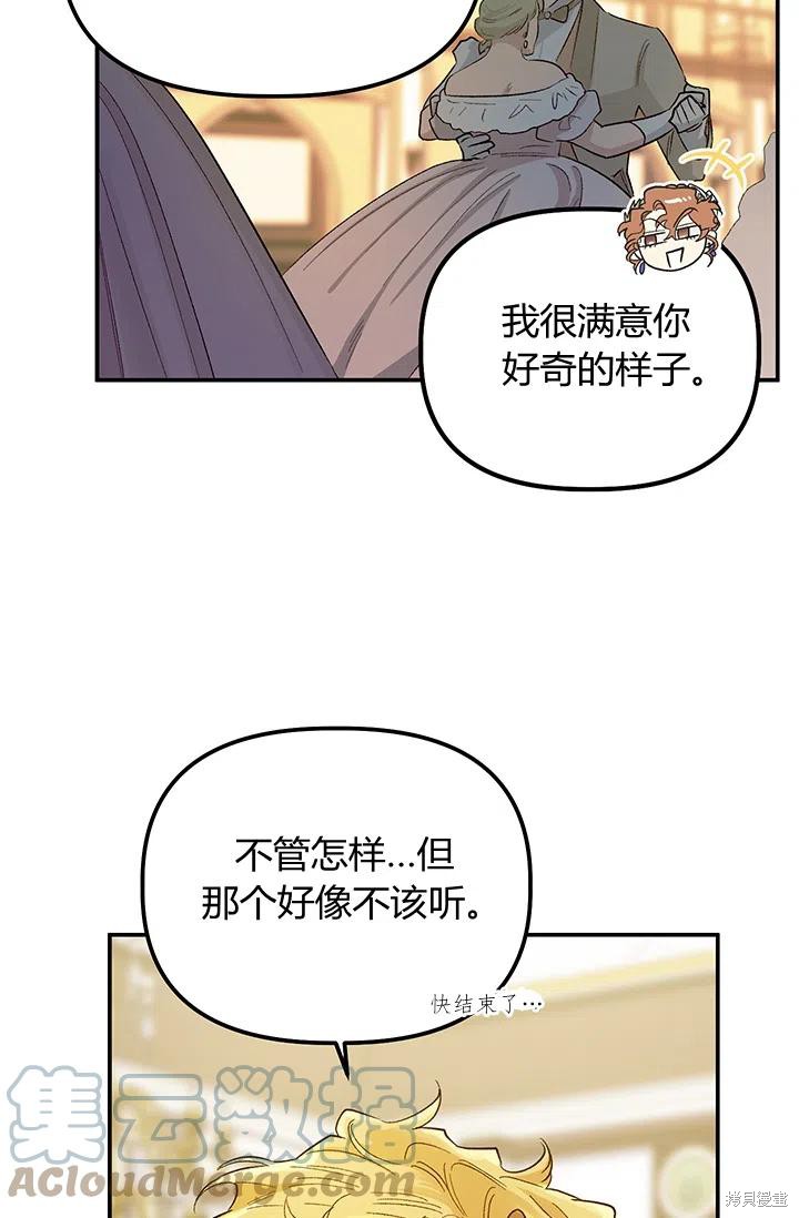 第53话36