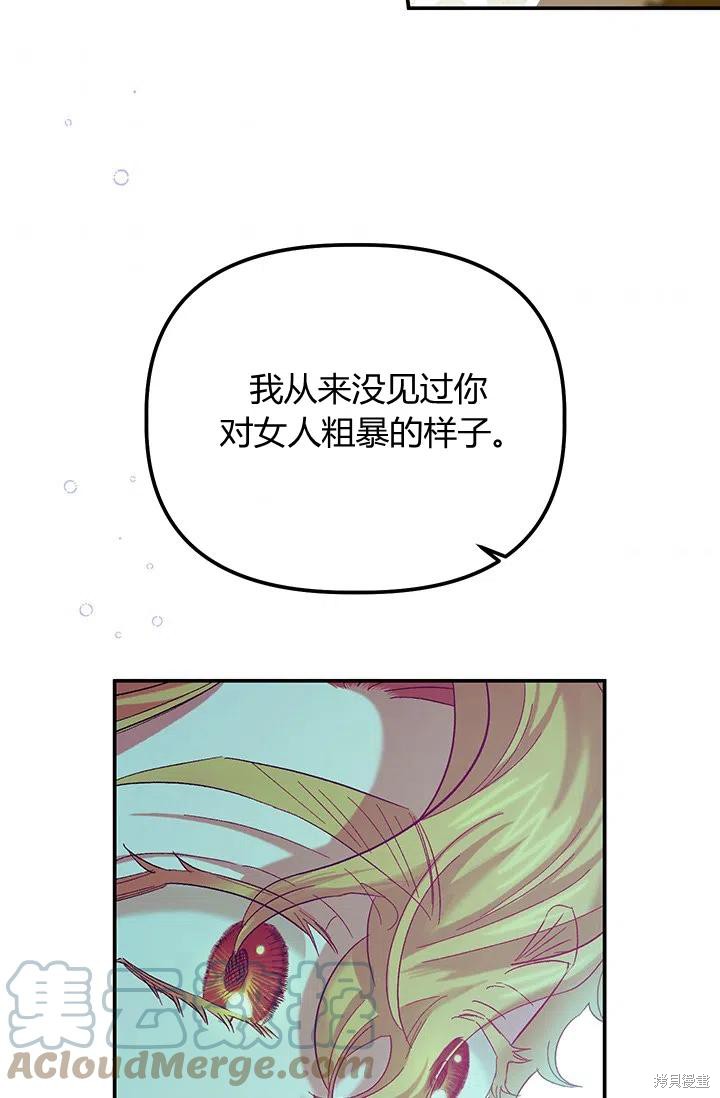 第53话39