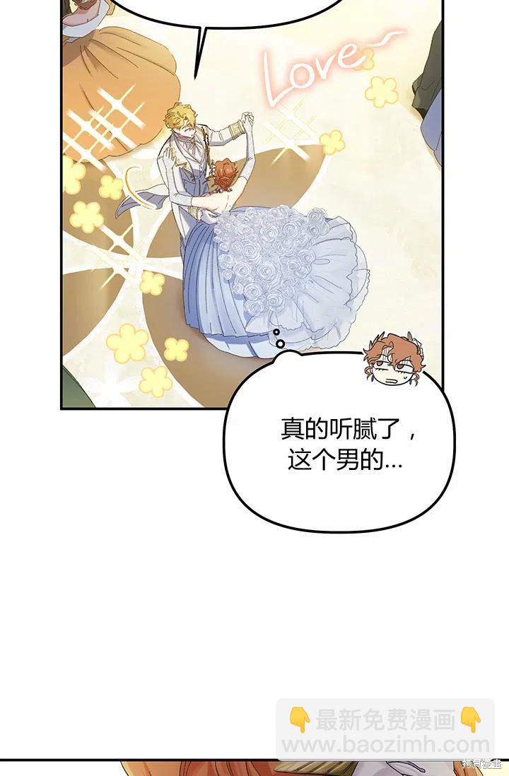 第53话4