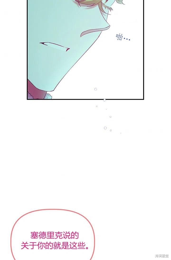 第53话40