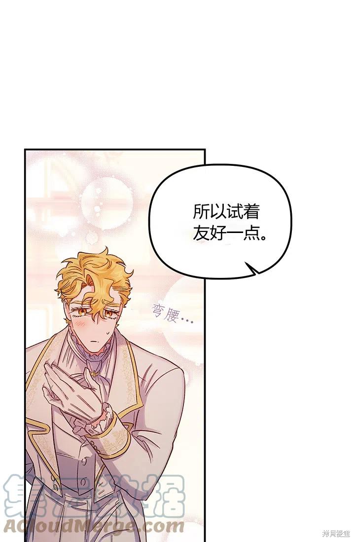 第53话42
