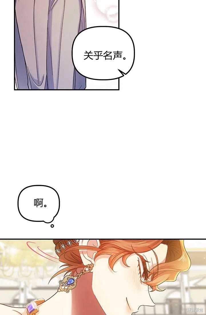 第53话43